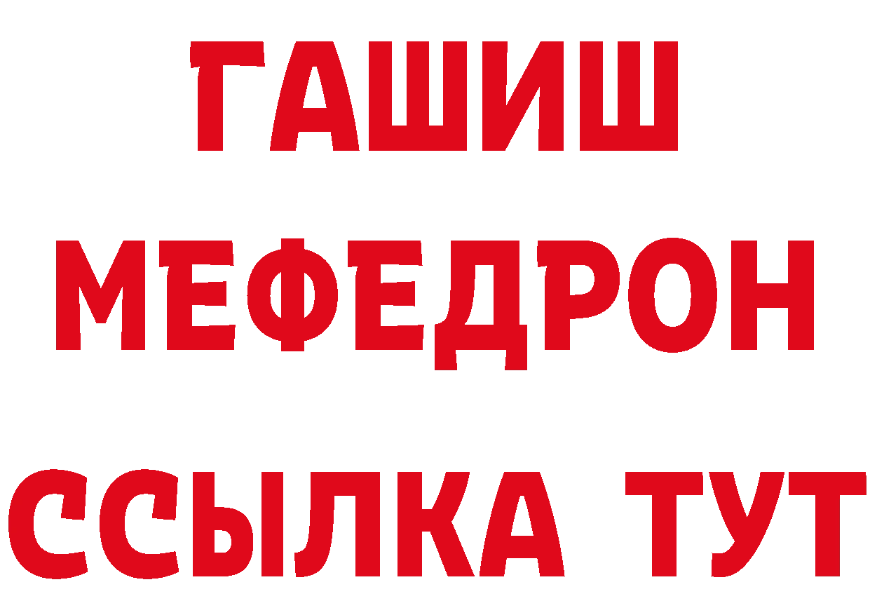 Каннабис семена как войти это hydra Свирск